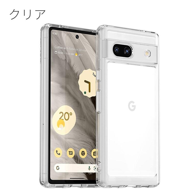 Google Pixel 7a 本体 箱・クリアケース付き Amazon.co.jp: Pixel 7a ケース TPU color Google Pixel7a ソフト