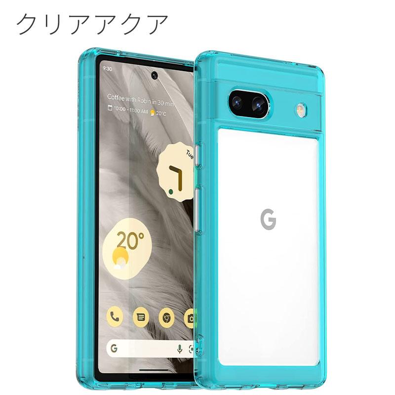 Pixel7a ケース Pixel7 グーグル ピクセル7a ハイブリッド カバー TPU 透明 クリア Google 耐衝撃 薄型 googlepixel7a スマホ 携帯 ソフトケース おしゃれ｜kfstore｜12