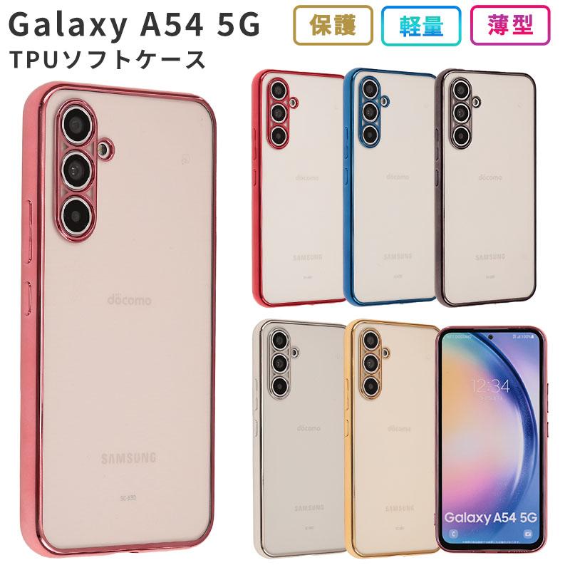 Galaxy A54 5G 本体 箱・ケース付き Galaxy A54 5G 本体 箱・ケース付き Galaxy A54 5G（ギャラクシーA54
