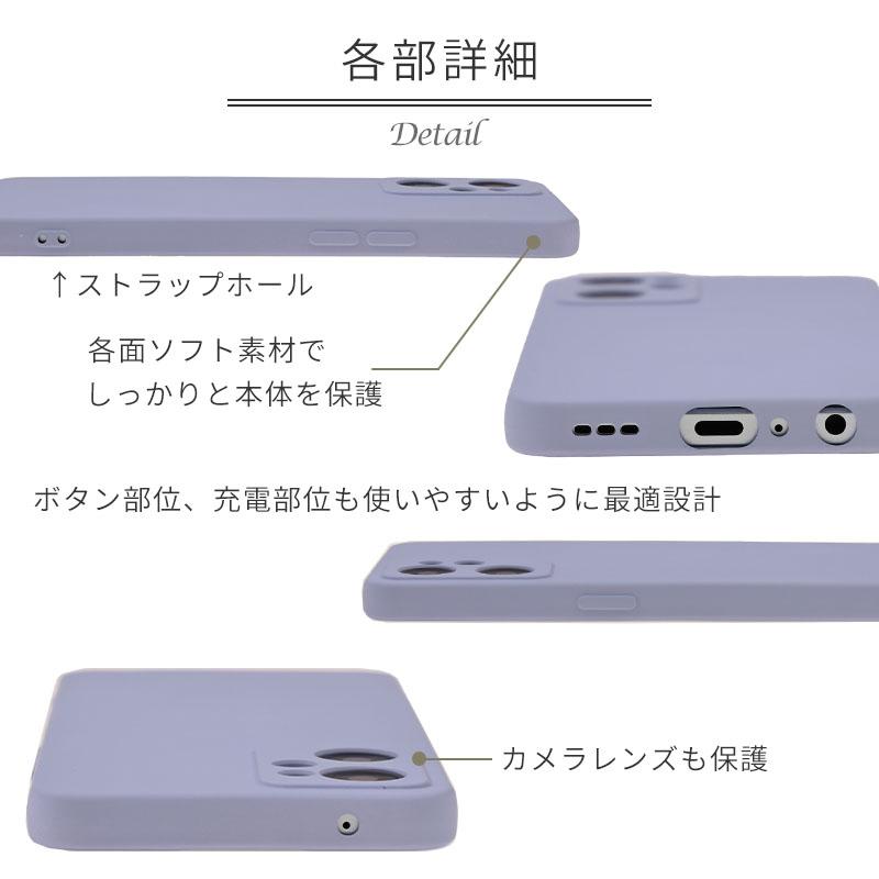 OPPO Reno7 A ケース Reno9 A シリコンケース カバー A201OP A301OP OPG04 耐衝撃 おしゃれ かわいい スマホ 携帯 オッポレノ7A リノ7A リノ9A｜kfstore｜09