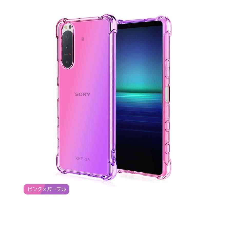 Xperia 1 V ケース グラデーションTPU エクスペリア1V カバー スマホケース 携帯ケース おしゃれ 耐衝撃 SO-51D SO51D SOG10 A301SO クリア Xperia1V｜kfstore｜11