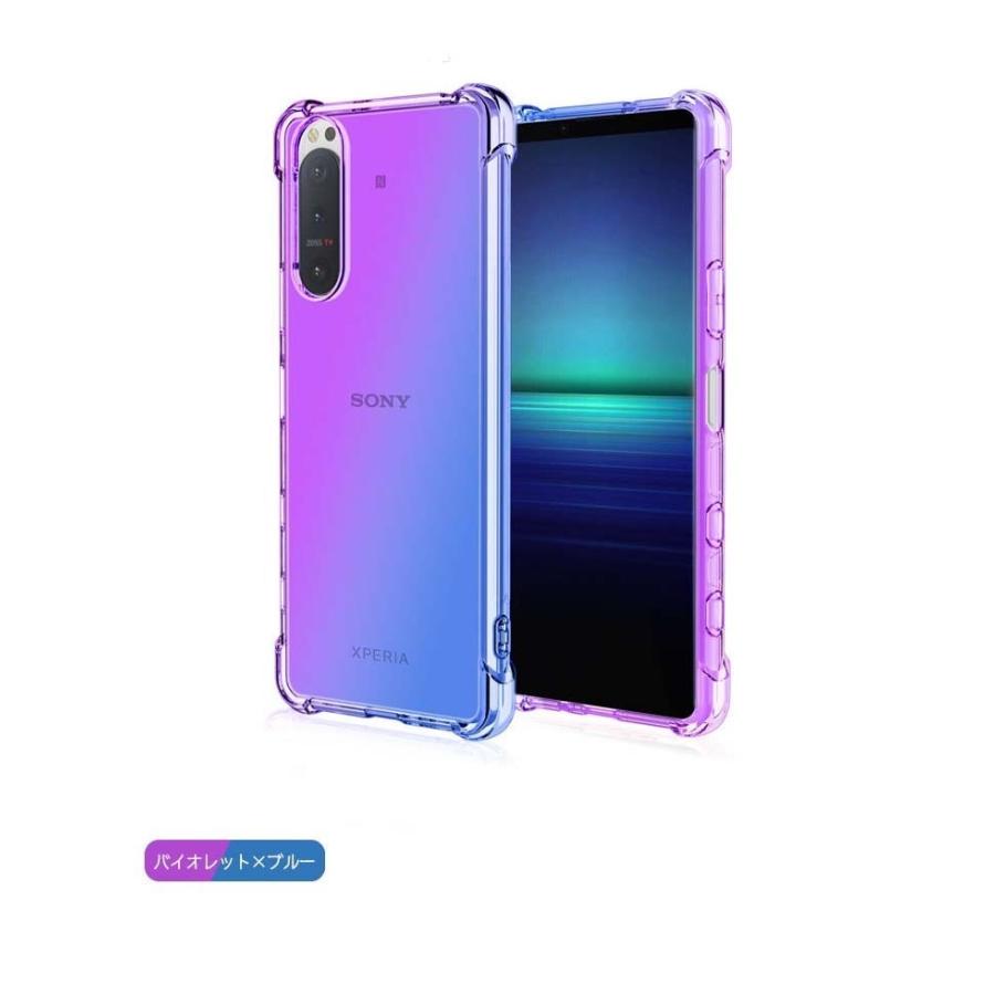 Xperia 1 V ケース グラデーションTPU エクスペリア1V カバー