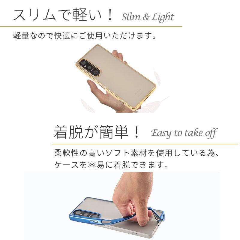 Xperia 1 V ケース TPU color エクスペリア1V カバー スマホケース