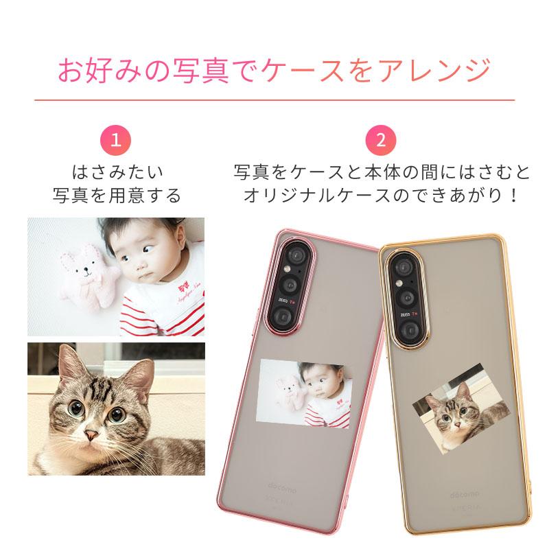 Xperia 1 V ケース TPU color エクスペリア1V カバー スマホケース