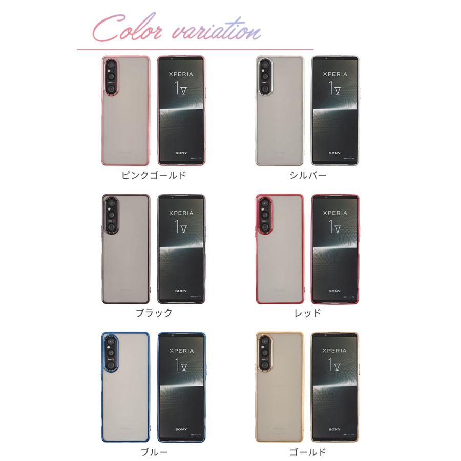 Xperia 1 V ケース TPU color エクスペリア1V カバー