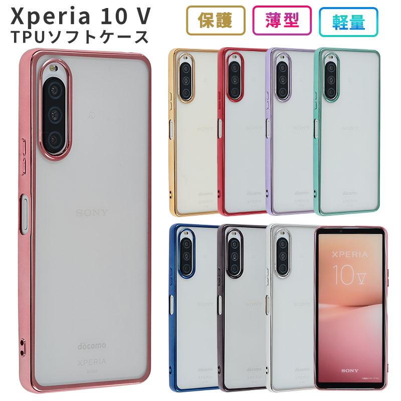 Xperia 10 V ケース エクスペリア10V カバー TPU color スマホケース 
