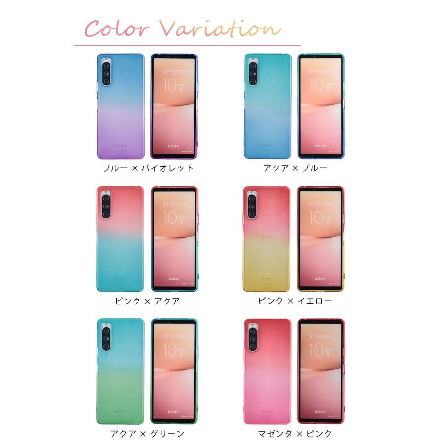 Xperia 10 V ケース エクスペリア10V カバー グラデーション TPU