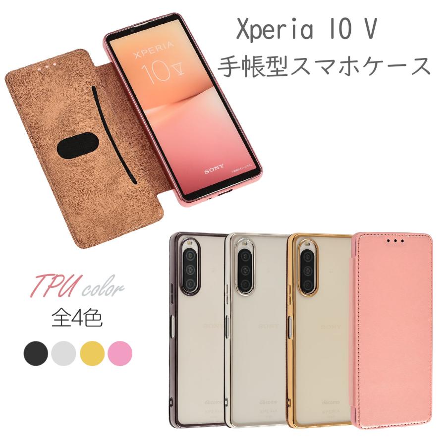 Xperia 10 V ケース 手帳型 エクスペリア10V カバー TPU 手帳 