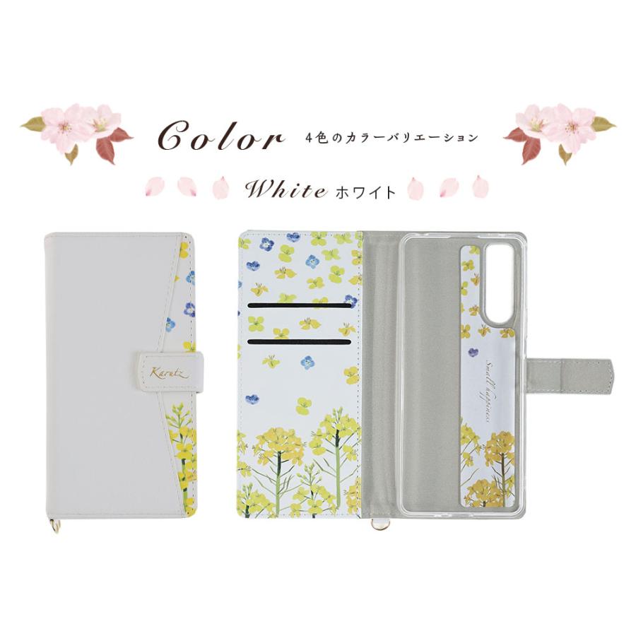 Xperia 10 V ケース 手帳型 エクスペリア10V カバー 花柄ケース