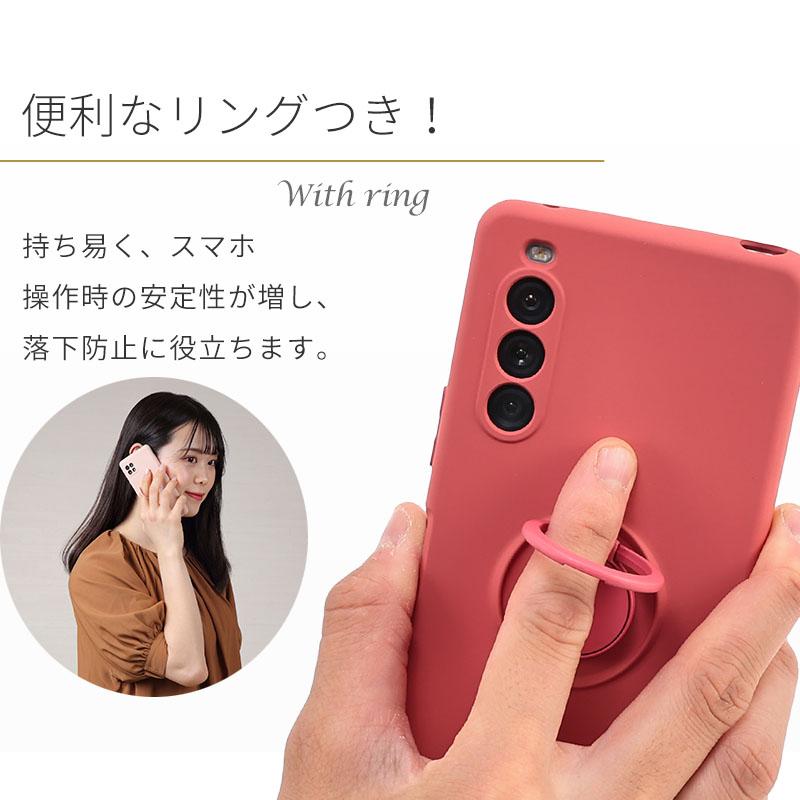 Xperia 10 V ケース エクスペリア10V カバー シリコン リング 耐衝撃