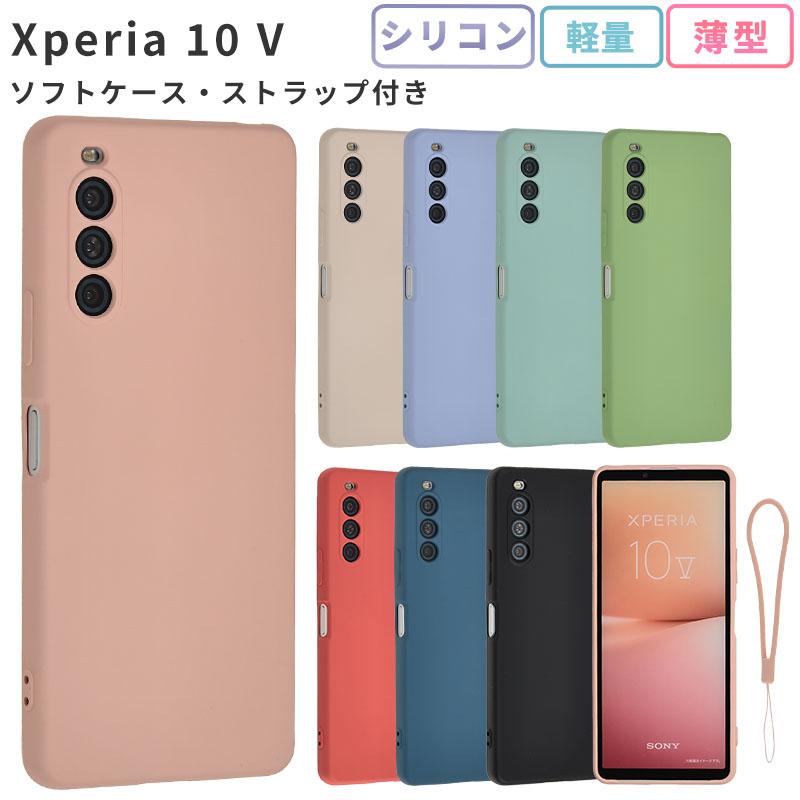 Xperia10V本体(ケース付き)