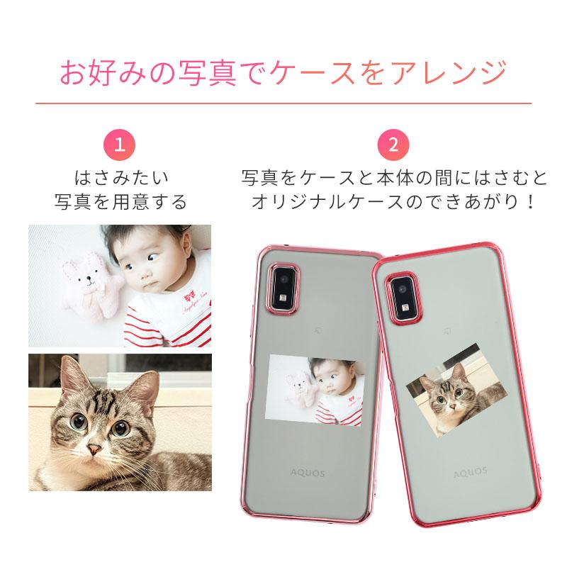AQUOS wish3 ケース カバー TPU color アクオスwish3 おしゃれ クリア
