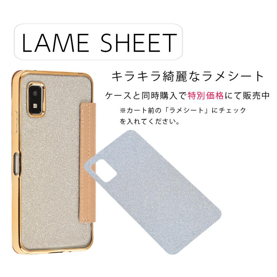 AQUOS wish3 ケース 手帳型 アクオスwish3 カバー TPU 手帳 おしゃれ