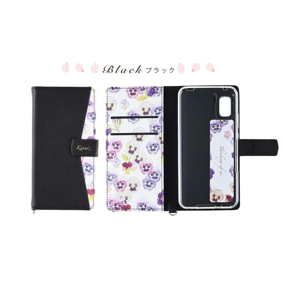 AQUOS wish3 ケース 手帳型 アクオスwish3 カバー 花柄ケース おしゃれ