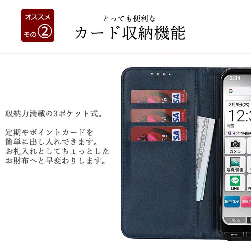 かんたんスマホ かんたんスマホ3 A205KC ケース 手帳型 KF