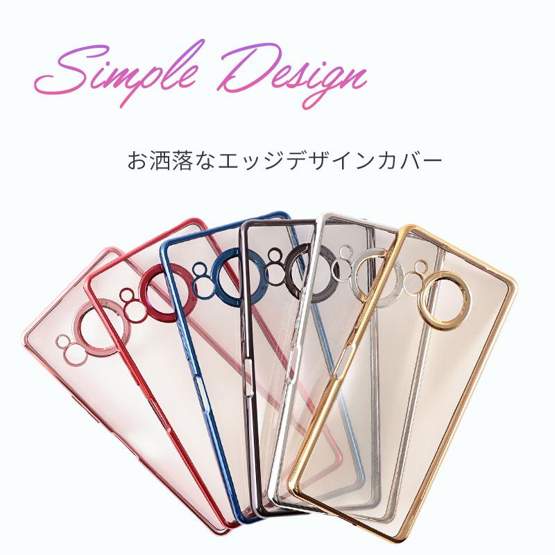 AQUOS R8 ケース TPU color アクオスR8 カバー aquosR8