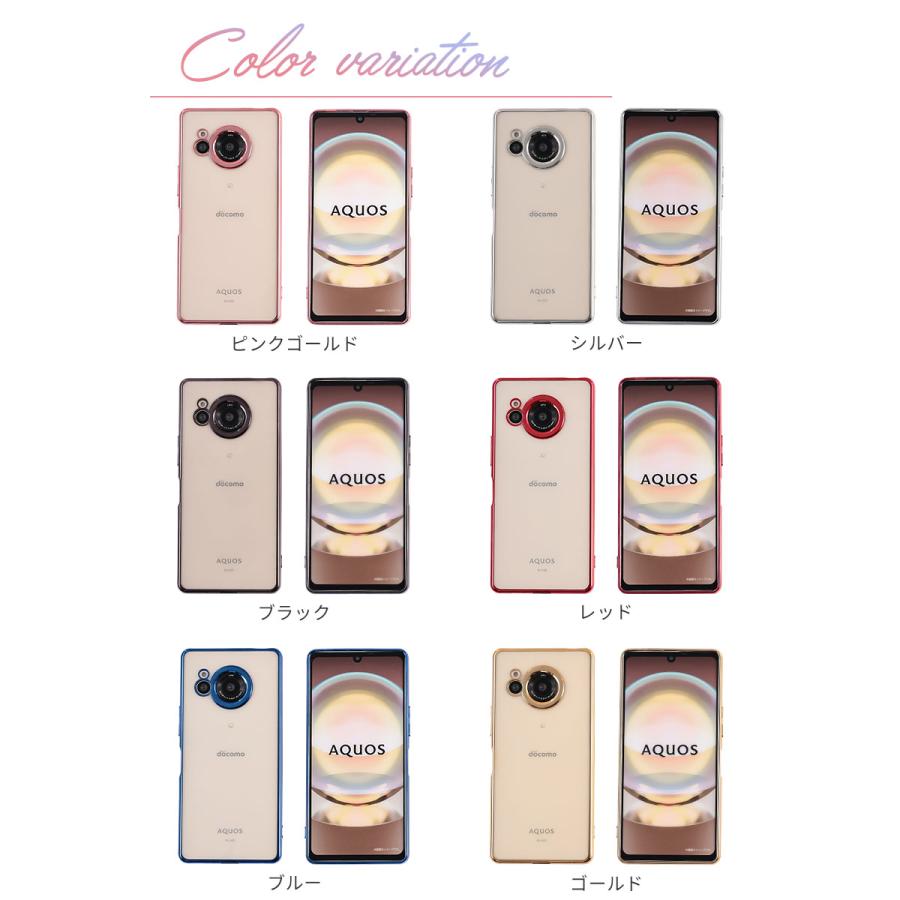 AQUOS r8 スマートフォン 本体 シルバー ケースその他オマケ付き AQUOS R8 ケース TPU color アクオスR8 カバー aquosR8