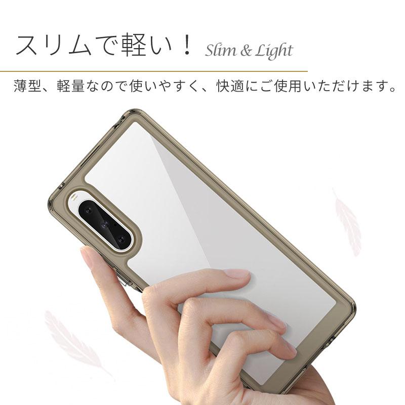 Xperia 10 V ケース エクスペリア10V ハイブリッド カバー TPU 透明