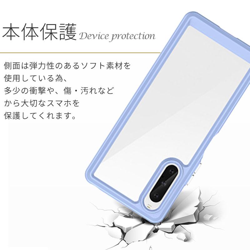Xperia 10 V ケース エクスペリア10V ハイブリッド カバー TPU 透明