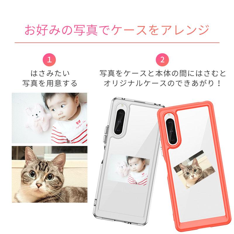 Xperia 10 V ケース エクスペリア10V ハイブリッド カバー TPU 透明