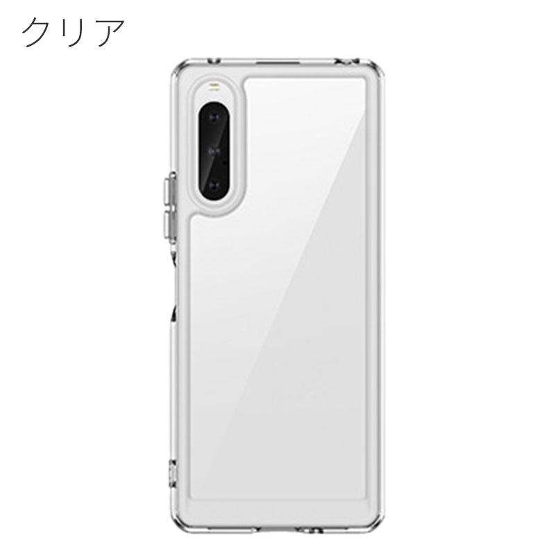 Xperia 10 V ケース エクスペリア10V ハイブリッド カバー TPU 透明