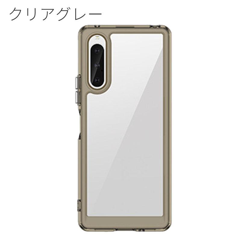 Xperia 10 V ケース エクスペリア10V ハイブリッド カバー TPU 透明