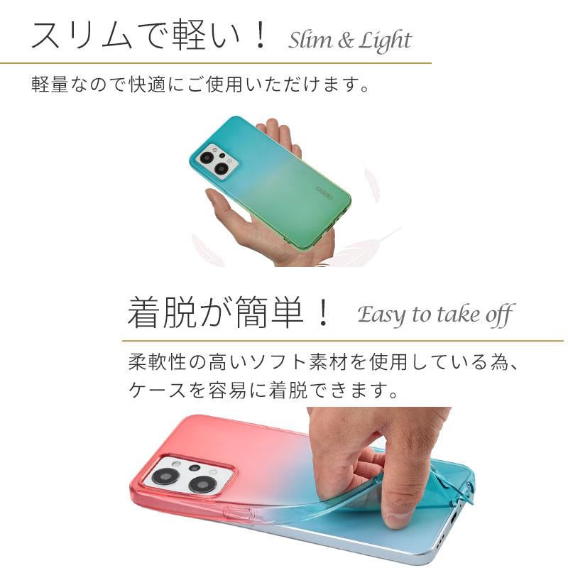 OPPO Reno7 A Reno9 A ケース グラデーション TPU カバー A201OP A301OP OPG04 おしゃれ かわいい クリア 耐衝撃 スマホ 携帯 オッポレノ7A リノ7A 9A｜kfstore｜04