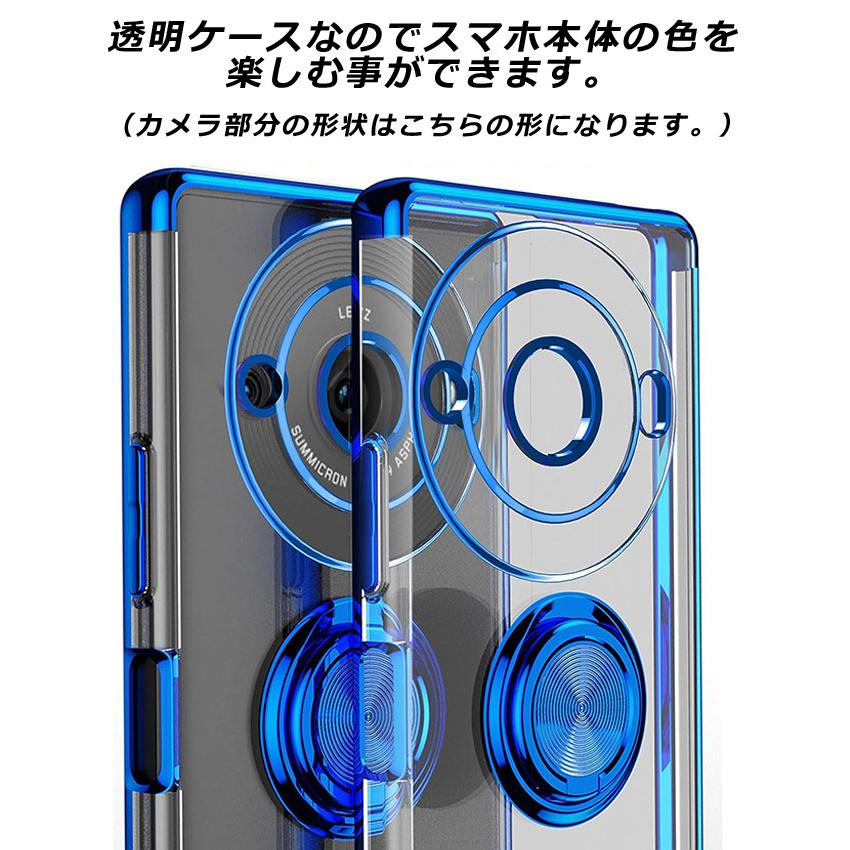 AQUOS R8 Pro ケース TPU HYPER リング アクオスR8プロ カバー aquosR8pro スマホケース 携帯ケース ソフトケース 耐衝撃 SH-51D SH51D A301SH｜kfstore｜02