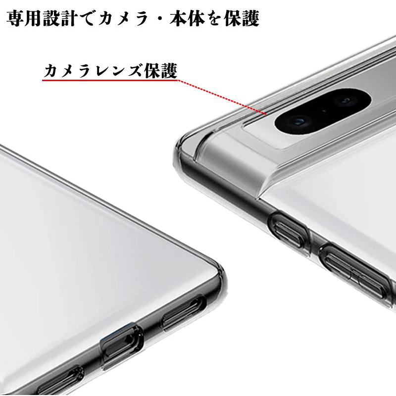 グーグル ピクセル8a ケース Pixel8a カバー TPU 透明 クリア Google カバー 耐衝撃 薄型 pixel 8a スマホ 携帯 ソフトケース おしゃれ | Google Pixel | 02