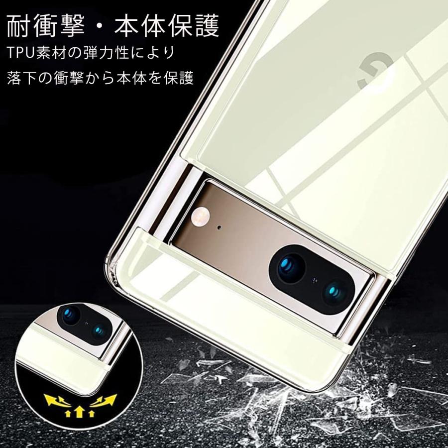 グーグル ピクセル8a ケース Pixel8a カバー TPU 透明 クリア Google カバー 耐衝撃 薄型 pixel 8a スマホ 携帯 ソフトケース おしゃれ | Google Pixel | 03