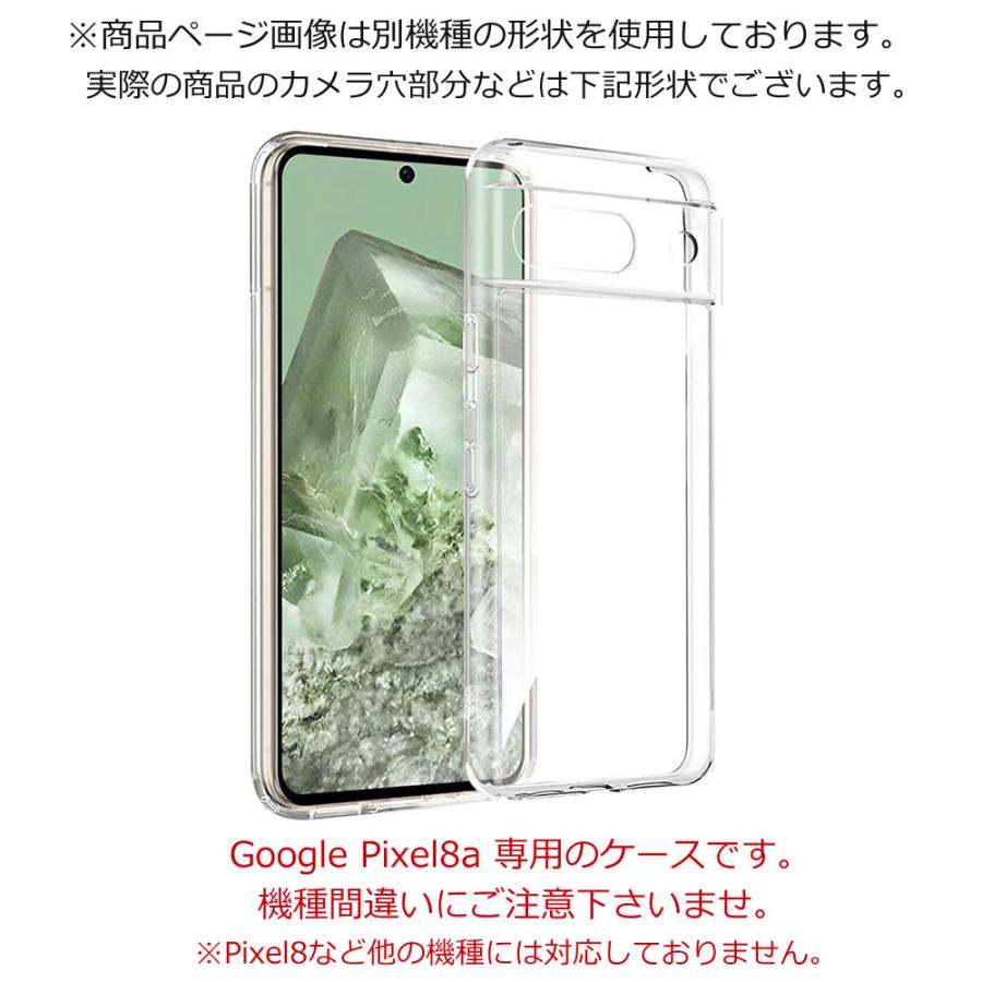 グーグル ピクセル8a ケース Pixel8a カバー TPU 透明 クリア Google カバー 耐衝撃 薄型 pixel 8a スマホ 携帯 ソフトケース おしゃれ | Google Pixel | 01