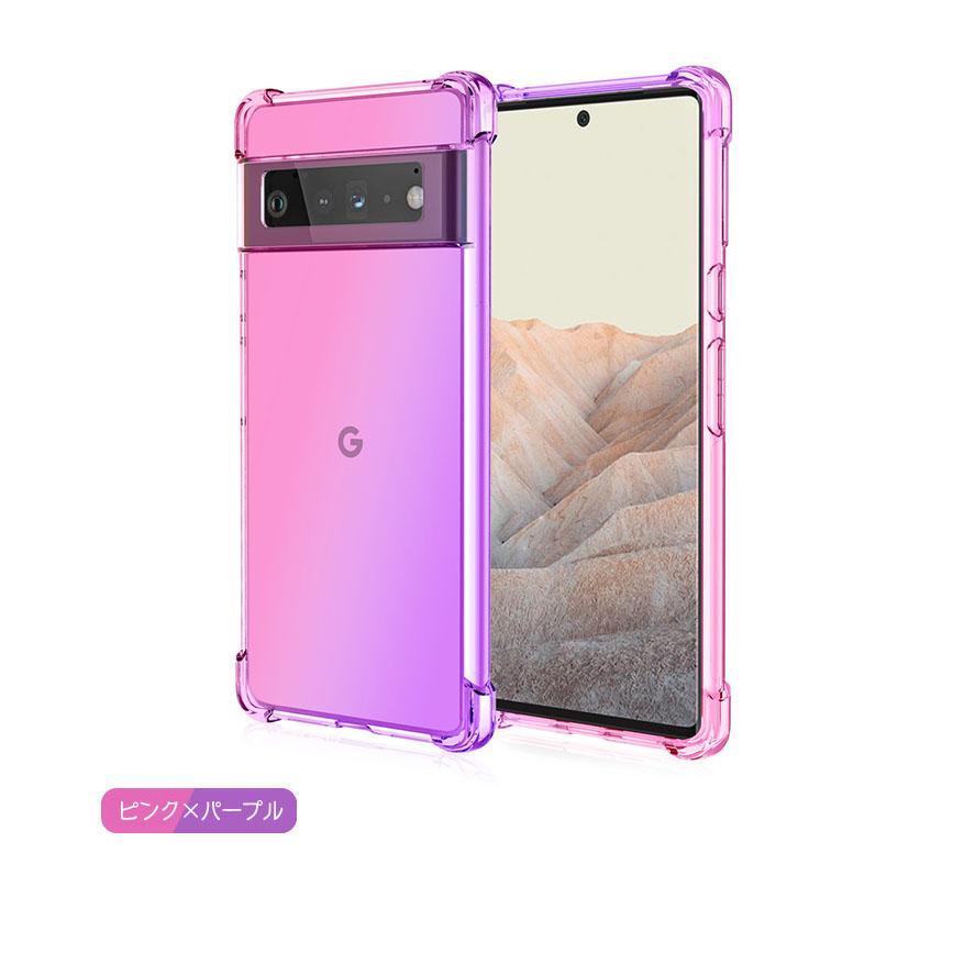 グーグル ピクセル8 ケース Pixel8 カバー TPU グラデーション Google おしゃれ クリア かわいい pixel 8 スマホ 携帯 オシャレ ソフトケース | Google Pixel | 10