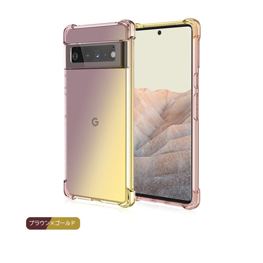 グーグル ピクセル8 ケース Pixel8 カバー TPU グラデーション Google おしゃれ クリア かわいい pixel 8 スマホ 携帯 オシャレ ソフトケース | Google Pixel | 11