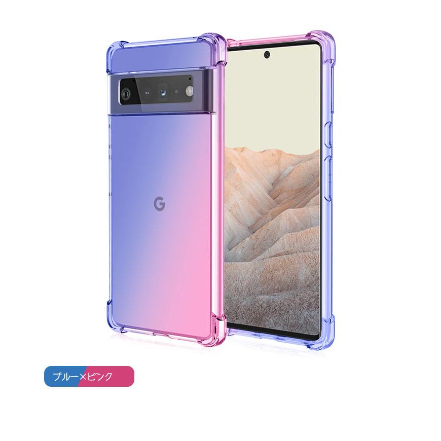グーグル ピクセル8 ケース Pixel8 カバー TPU グラデーション Google おしゃれ クリア かわいい pixel 8 スマホ 携帯 オシャレ ソフトケース | Google Pixel | 12