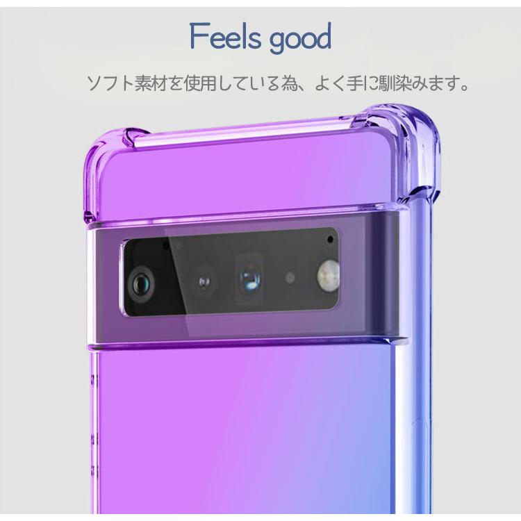 グーグル ピクセル8 ケース Pixel8 カバー TPU グラデーション Google おしゃれ クリア かわいい pixel 8 スマホ 携帯 オシャレ ソフトケース | Google Pixel | 04