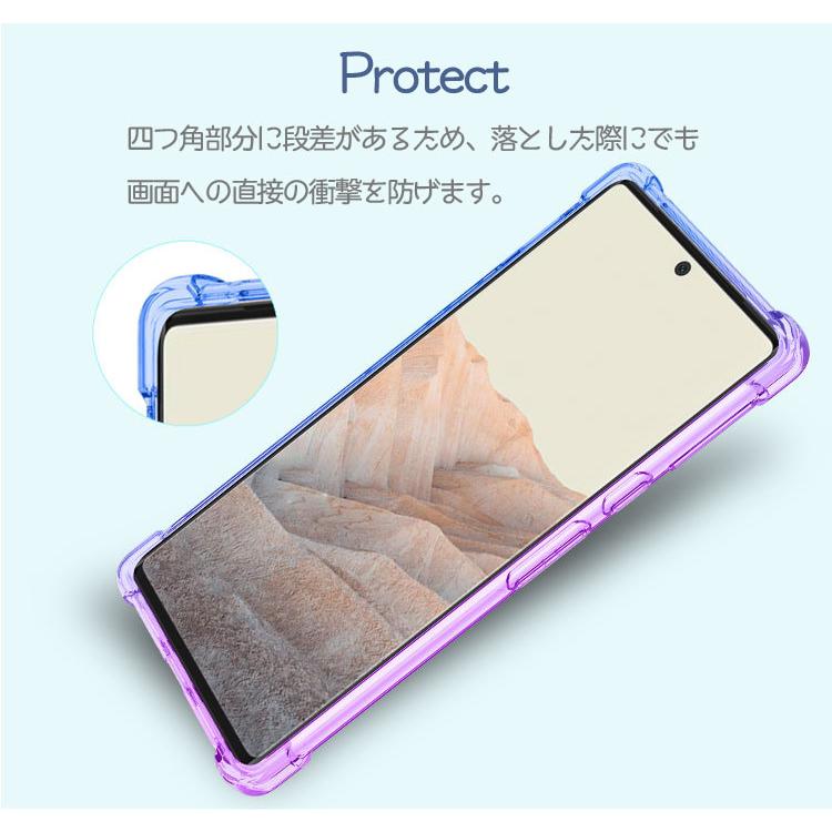 グーグル ピクセル8 ケース Pixel8 カバー TPU グラデーション Google おしゃれ クリア かわいい pixel 8 スマホ 携帯 オシャレ ソフトケース | Google Pixel | 06