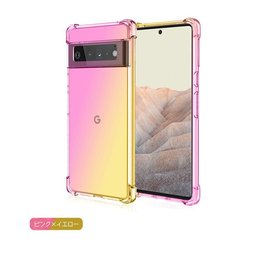 グーグル ピクセル8 ケース Pixel8 カバー TPU グラデーション Google おしゃれ クリア かわいい pixel 8 スマホ 携帯 オシャレ ソフトケース | Google Pixel | 14