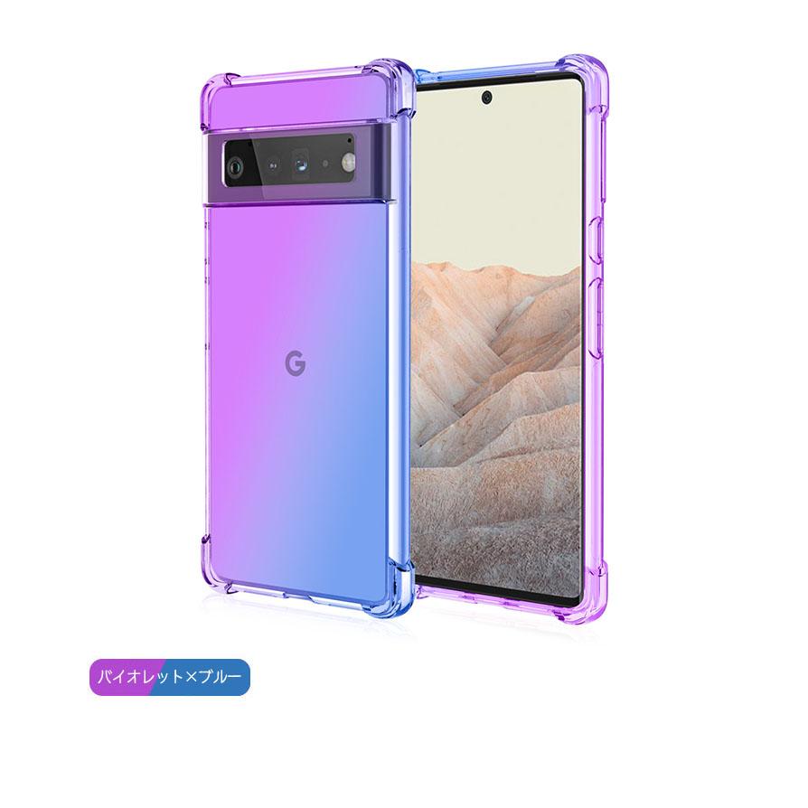 グーグル ピクセル8 ケース Pixel8 カバー TPU グラデーション Google おしゃれ クリア かわいい pixel 8 スマホ 携帯 オシャレ ソフトケース | Google Pixel | 09