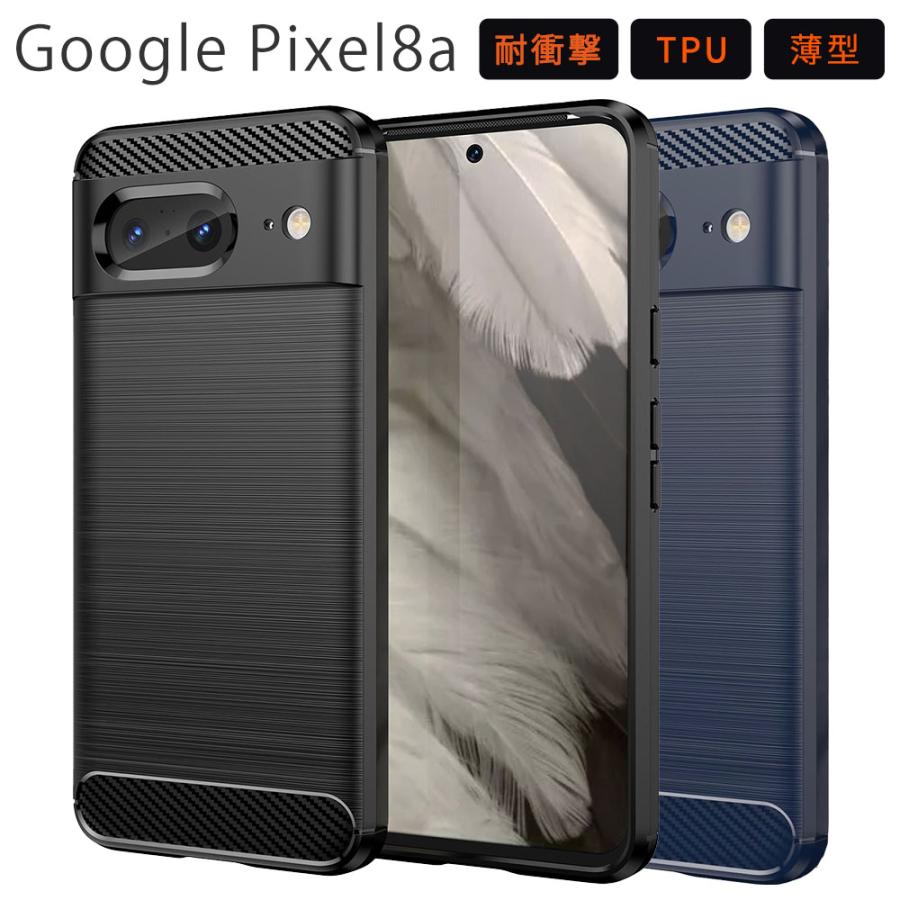 Google Pixel グーグル ピクセル8a ケース Pixel8a カバー TPU