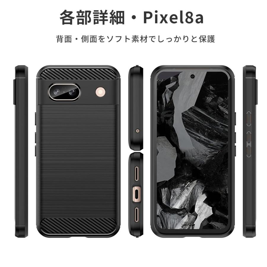 Google Pixel 8a 黒 ケース付き Google（グーグル） Google Pixel 8a ケース 耐衝撃 ブラック