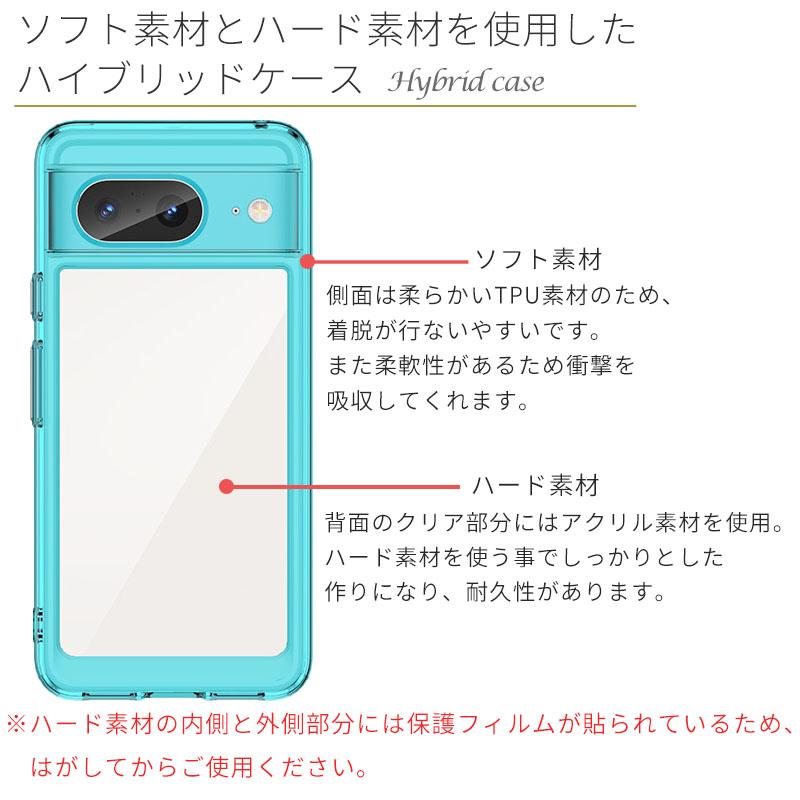 Google Pixel グーグル ピクセル8a ケース Pixel8 ハイブリッド カバー