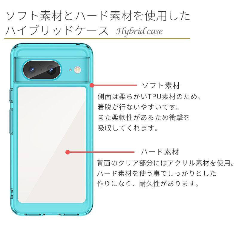 Google Pixel グーグル ピクセル8a ケース Pixel8a ハイブリッド