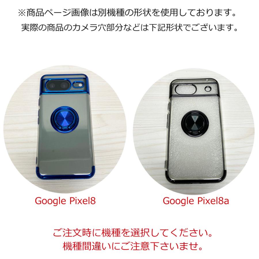 Google Pixel グーグル ピクセル8a ケース Pixel8 カバー HYPER