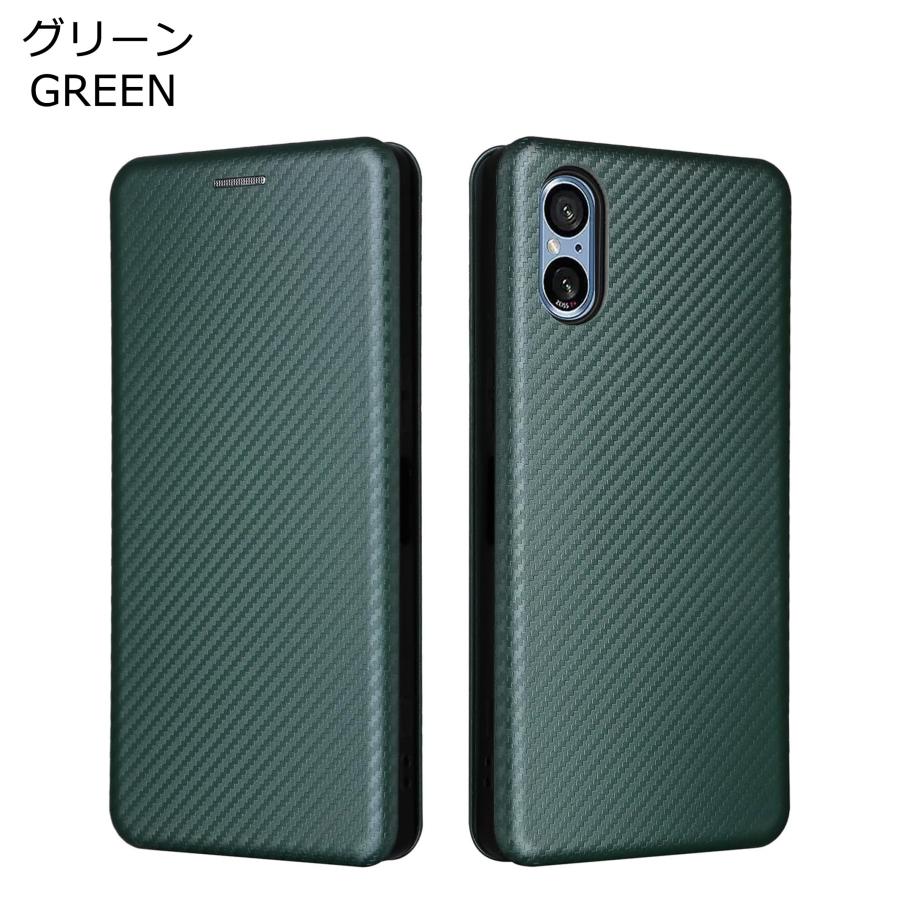Xperia 5 V ケース 手帳型 エクスペリア5 カバー カーボン柄 手帳