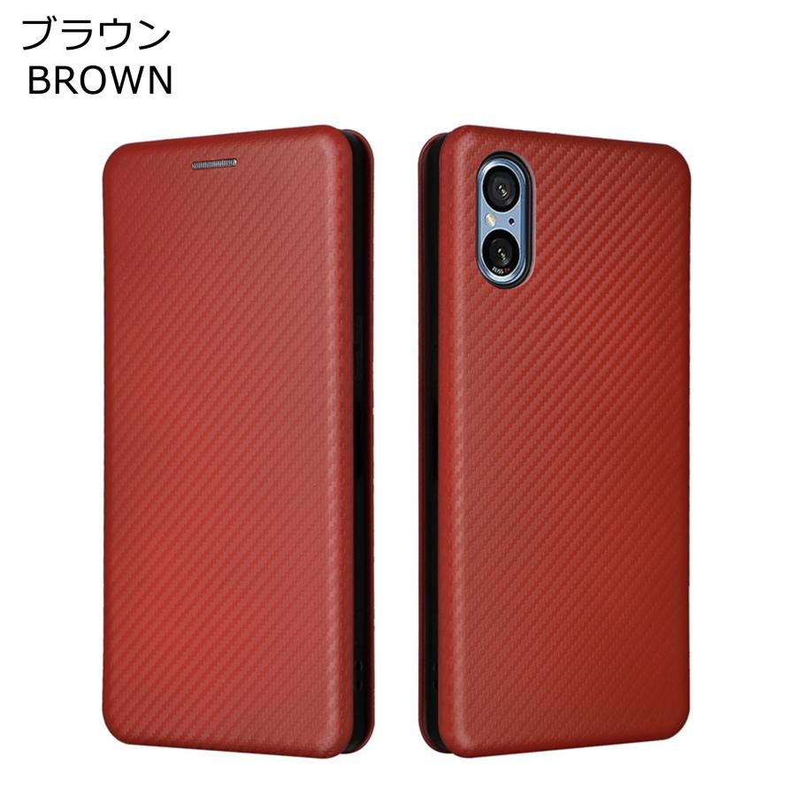 Xperia 5 V ケース 手帳型 エクスペリア5 カバー カーボン柄 手帳