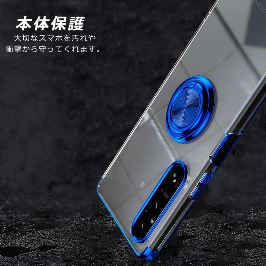 Xperia 5 V ケース HYPER リング TPU エクスペリア5V カバー