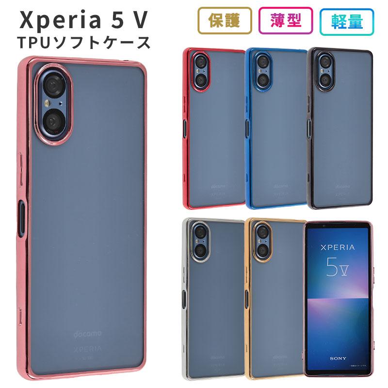 Xperia 5 V ケース エクスペリア5 カバー TPU color スマホケース SO