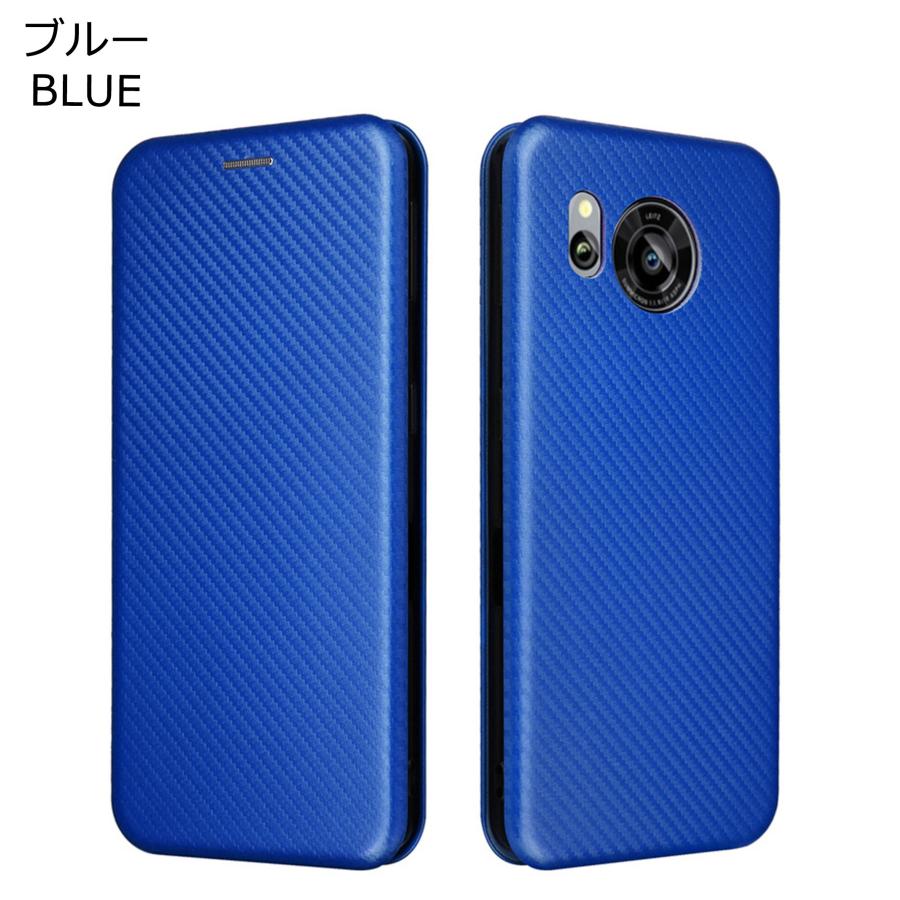 AQUOS sense8 ケース 手帳型 カーボン柄 手帳 アクオスセンス8 カバー