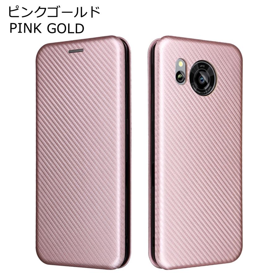 AQUOS sense8 ケース 手帳型 カーボン柄 手帳 アクオスセンス8 カバー