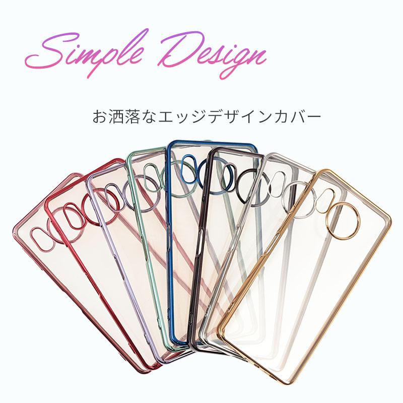 AQUOS sense8 ケース TPU color アクオスセンス8 カバー おしゃれ